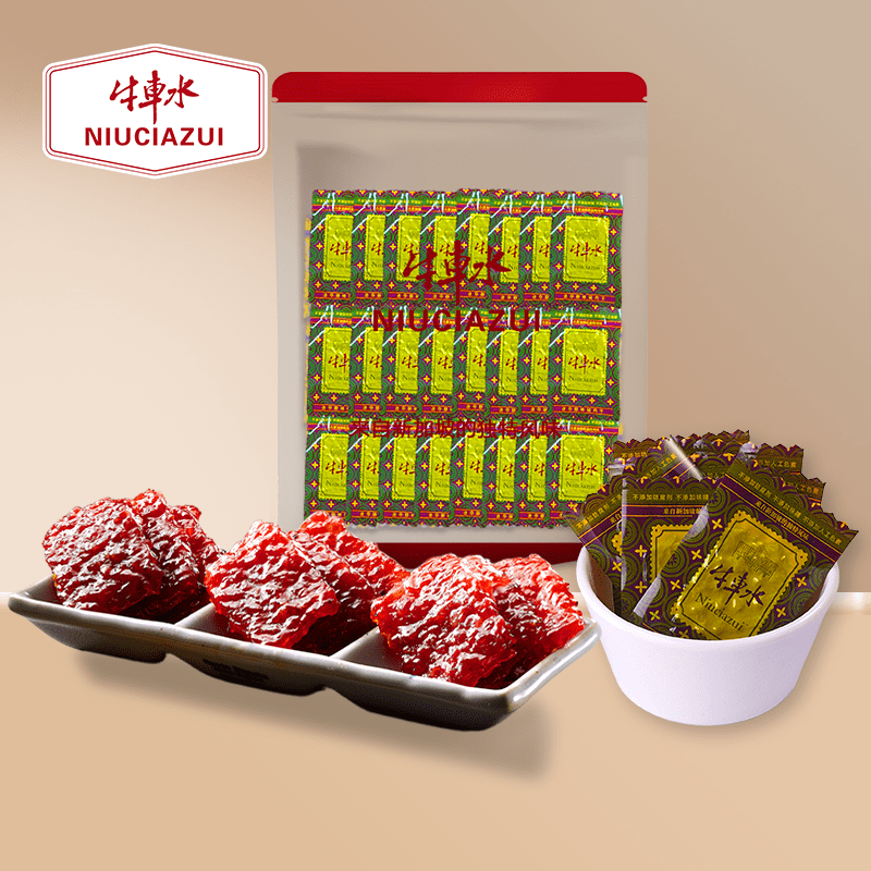 迷你原味猪肉干 250g散装称重