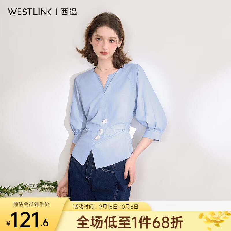 西遇【不规则扣子】设计感V领插肩袖衬衫女捏褶收腰衬衣 蓝色 S (155)