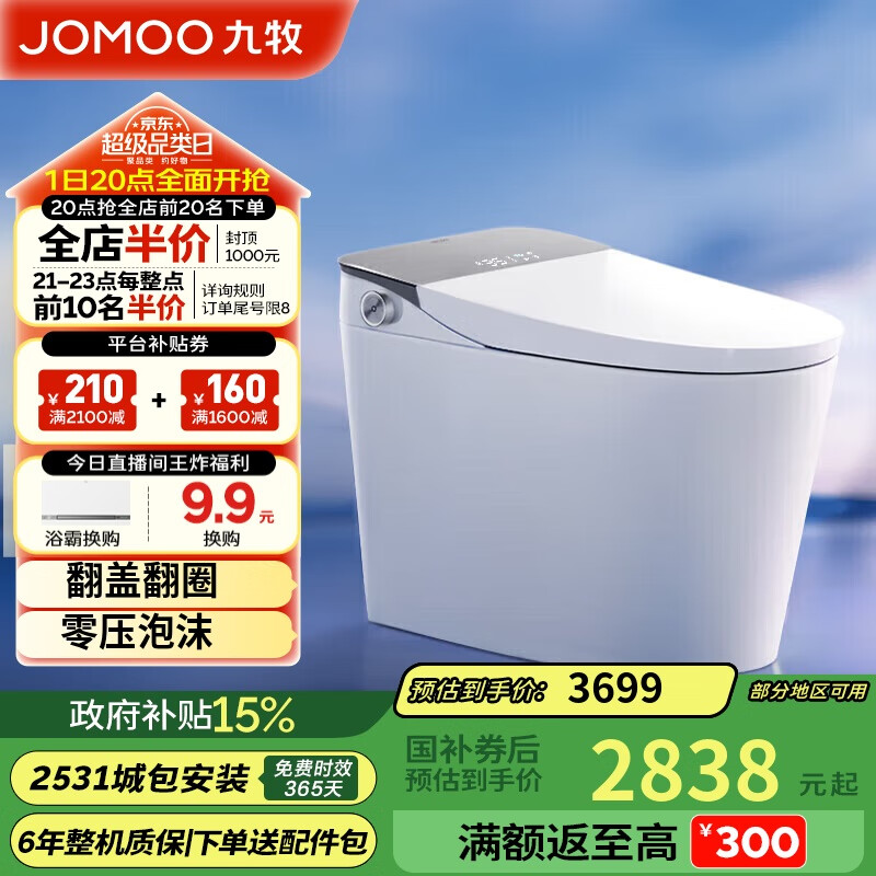 JOMOOˮѹͰħݰŸзZS710 400Ӿ