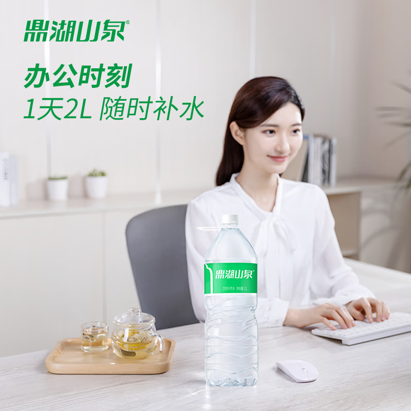 鼎湖山泉 饮用天然水2L*8瓶非矿泉水非纯净水大瓶 2L*8瓶