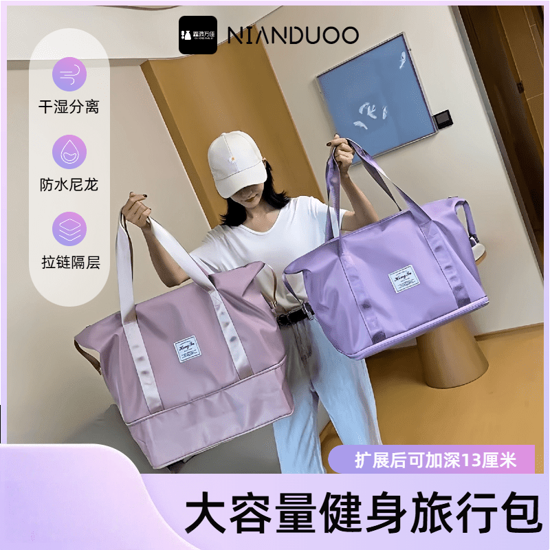 宝鹰旅游行李收纳袋大容量旅行收纳袋整理包旅游用品学生住校生用的包 果绿色【可加大拓展13cm+干湿分离】