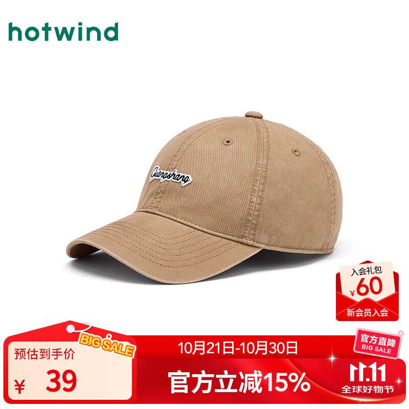 热风棒球帽2025年秋季新款字母刺绣美式复古棒球帽美拉德秋冬帽子 129卡其 均码
