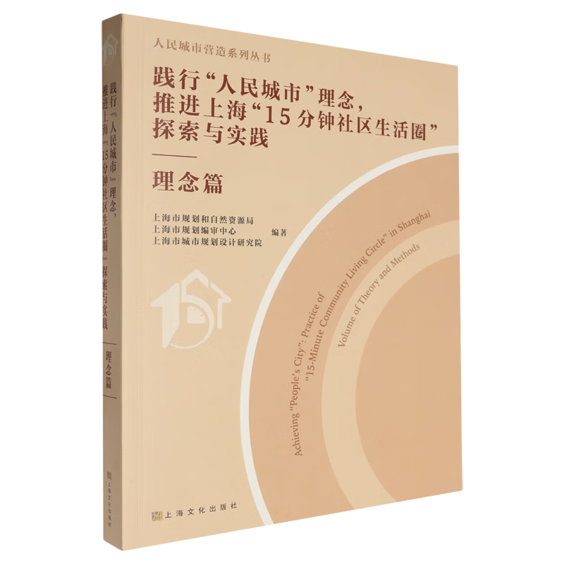 » ƽϺ15Ȧ̽ʵ.ƪ й滮 83.85Ԫ