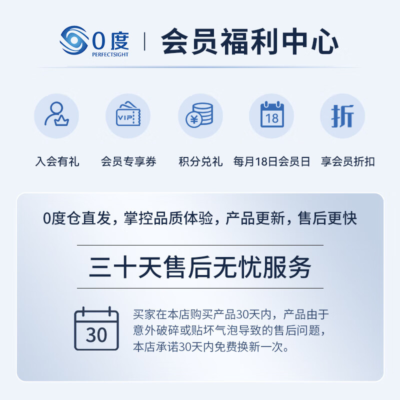 0度官方旗舰店品牌直营2025款华为平板matepad pro13.2 PRO12.2 Edge钢化膜柔光护眼防蓝光保护膜 MatePadPro-12.6英寸/Book E AG防眩护眼版-八项防护