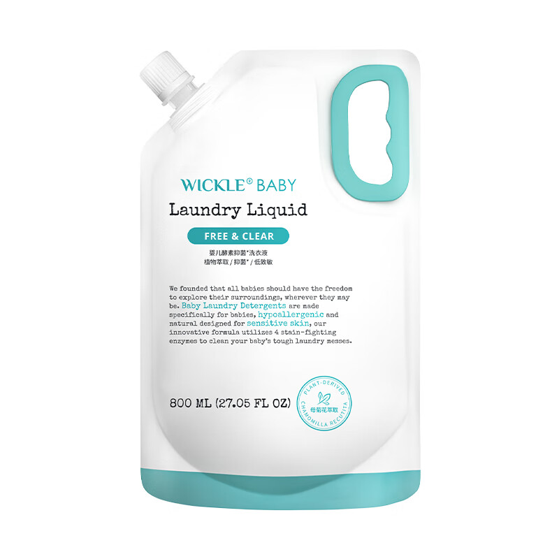 WICKLE婴儿洗衣液新生婴儿宝宝专用酵素抑菌洗衣液袋装800ml 【自然香】补充装800ml