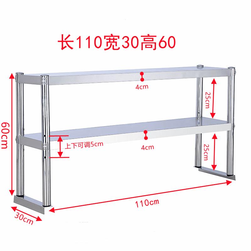 接运猫实验室桌面置物架不锈钢台上架操作台置物架立架厨房平冷柜台面架 加厚型长110宽30高60双层