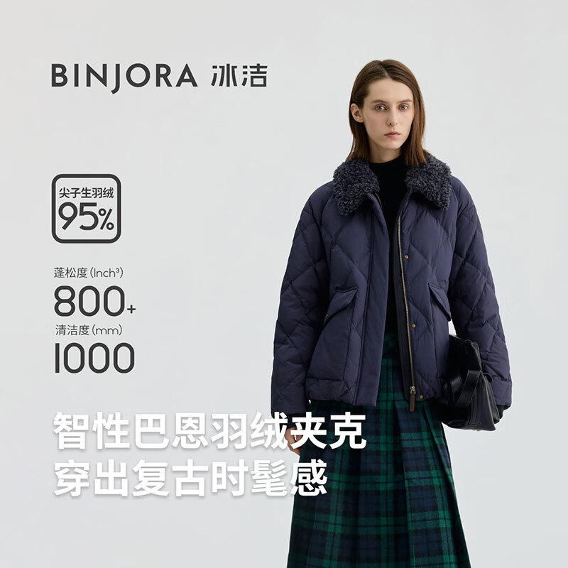 BINJORAͬ25¿95޷Ů̿пJ5400JI40  XL 175/96A Լ75-80KG 699Ԫ