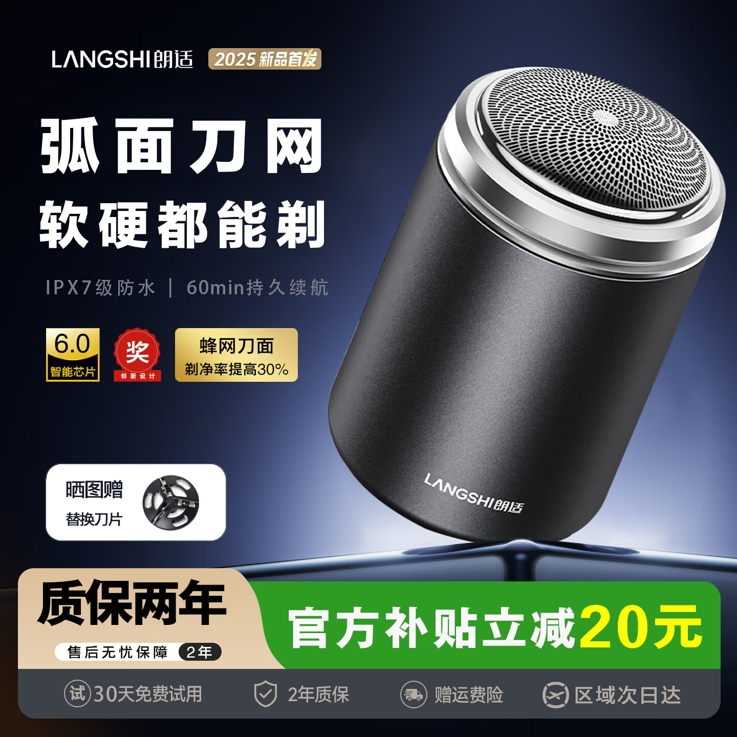 朗适Langshi/朗适便携式迷你车载合金电动剃须刀小钢炮SD-06全身水洗 刮胡刀干湿双剃胡须刀送男友礼物 太空灰 合金机身(SD-06) 晒图赠替换刀片