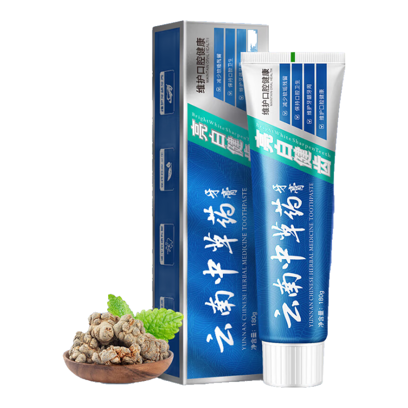 【180克】云南中草药牙膏清新美白口臭去黄去牙渍消焱祉痛抗敏感 1支*180g（中草药）