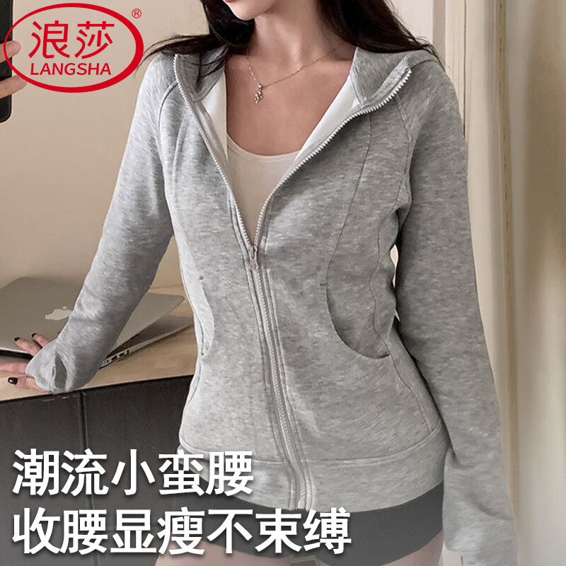 浪莎摇粒绒外套女2025秋冬新款修身连帽卫衣运动开衫保暖防风抓绒衣 白灰 【春秋运动卫衣款】 M 【适合100-120斤】