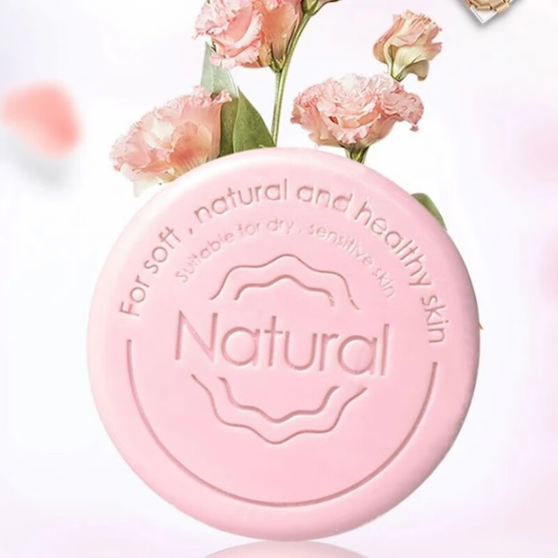 朵萃玫瑰精油手工皂100g/枚精油皂 玫瑰精油皂100g