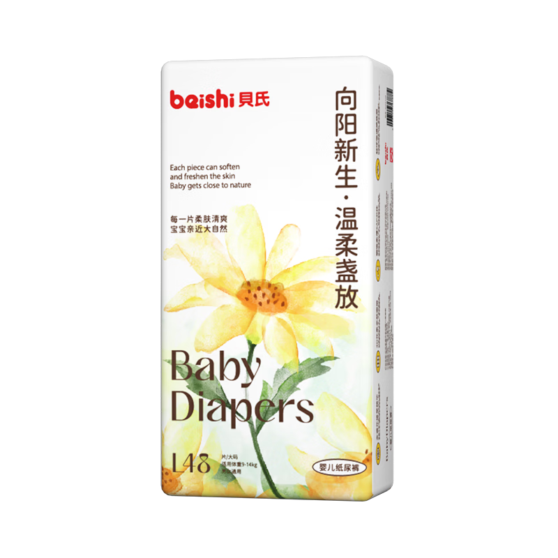 beishi/���� �������� S�� ֽ��� 3Ƭ