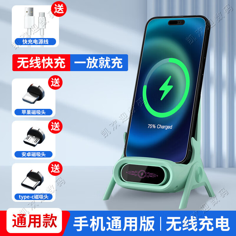 �����50�� ���߳�������������ֻ����߳�����������ֻ���Ӧ���ƻ����ΪvivoС��OPPO֧�� ��ͨ�ð���ɫ��֧�������ֻ�