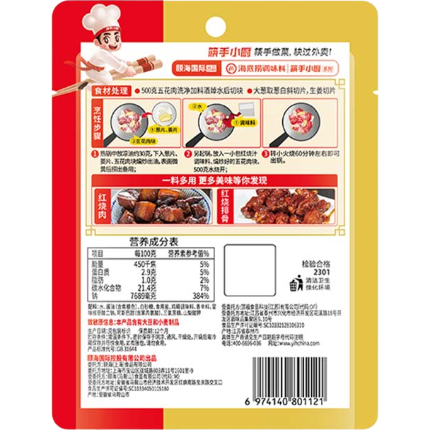 ������ ����С���������������ţ���� ���Ŷ������ϴ��˼ҳ����˵��� �������ζ�ϣ�����ζ��180g*316.19Ԫ