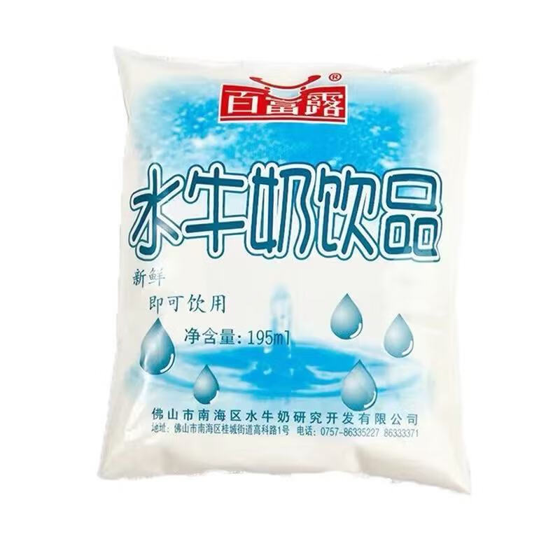百富露水牛奶新鲜日期袋装纯奶可直饮可做双皮奶姜撞奶咖啡早餐奶 纯
