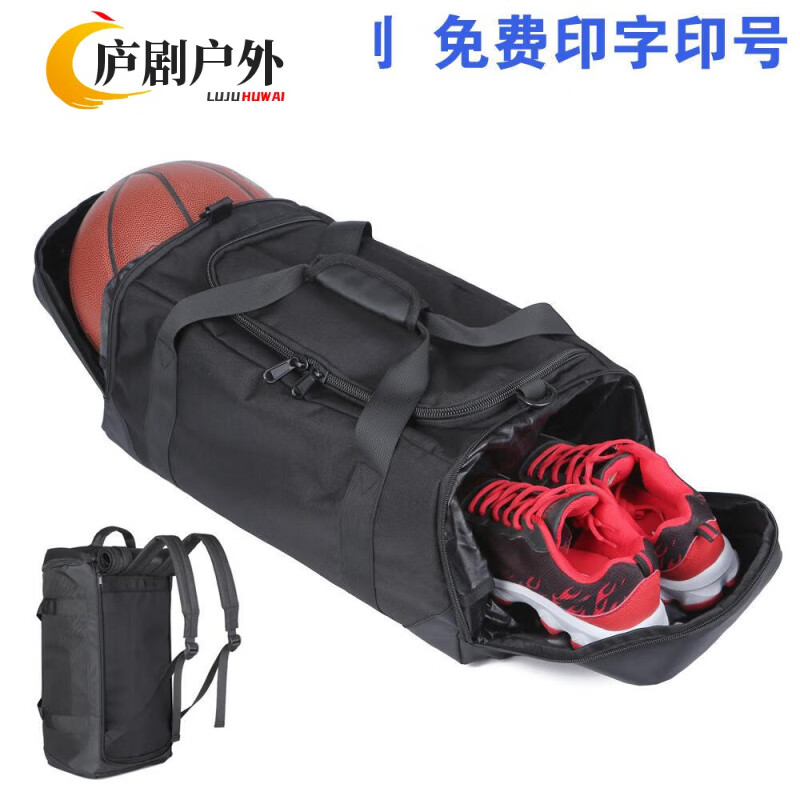 GSF篮球包足球训练包健身运动包大容量旅行袋单肩斜挎手提双肩包定制 黑色
