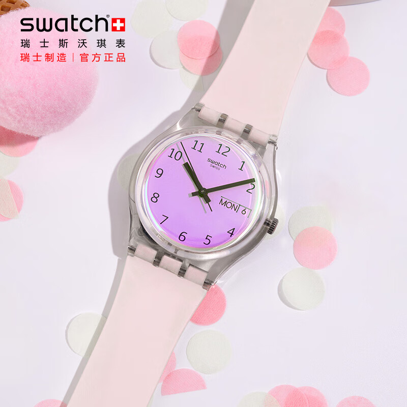 斯沃琪（Swatch）瑞士手表 无尽雪粉 双日历生日礼物考试表男女时尚腕表GE714