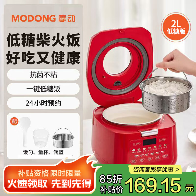 Ħ�����Ҳ���һ��ʳ����緹�Ҽ���һ�˶๦��С�����������󷹵緹���๦�ܹ�2�� ��ɫ 2L ���Ƿ����Ծ���