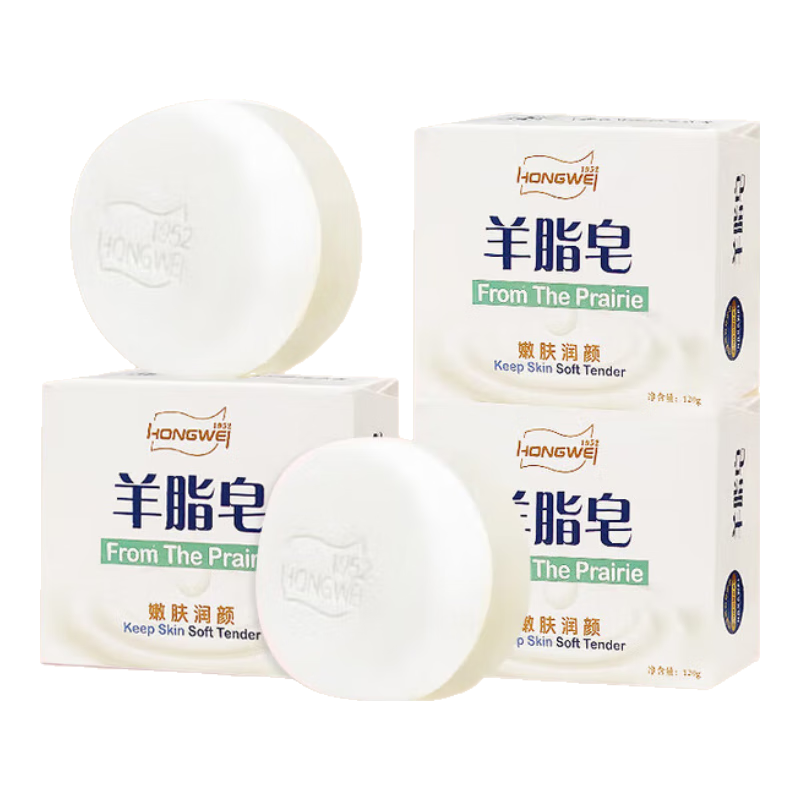 紅衛(wèi)羊脂皂正品香皂國貨洗手洗澡洗臉滋潤肥皂保濕沐浴嫩膚清潔 羊脂皂2塊