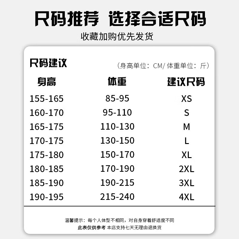 INTO TOP冲锋衣男女同款2025秋冬季新款户外三合一防风防水外套登山服 荧光绿-H【单衣】 M