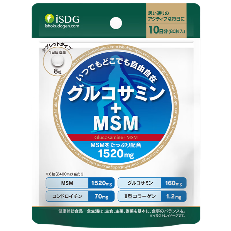 ISDG ����ά���� ��������˹ؽڱ� MSM���ᰱ�������ظ�Ƭ 80��װ 24.5Ԫ