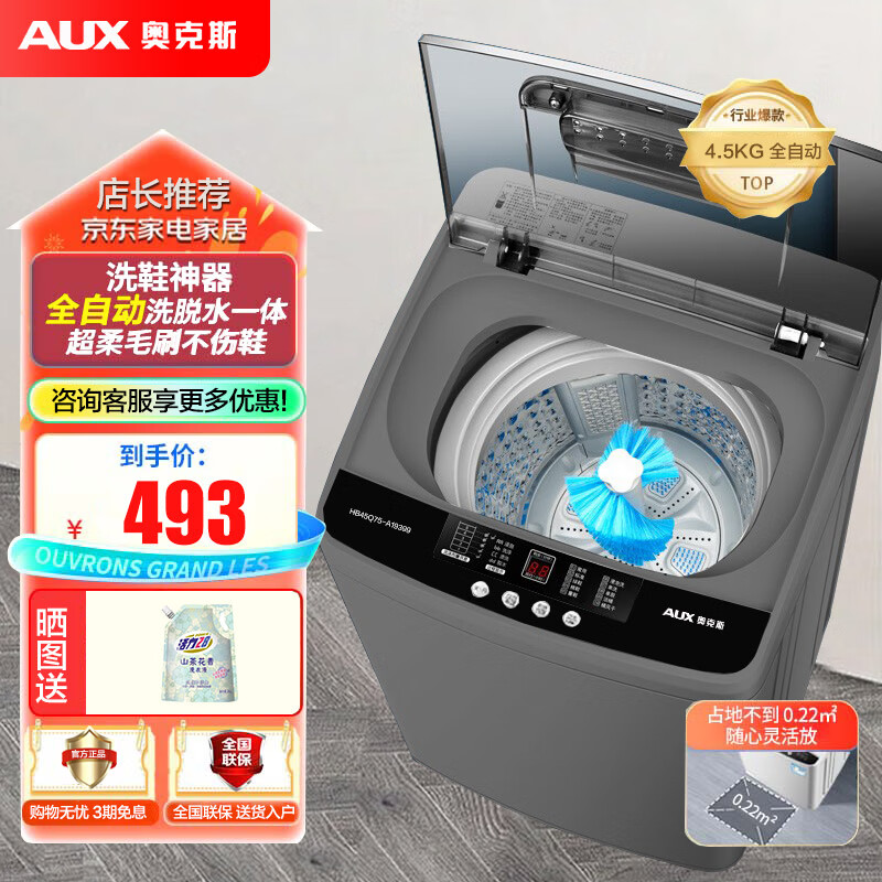 2026年洗鞋机哪个好?这3款高效清洁、操作简单的机器,真的能让你的鞋子焕然一新吗?快来看看