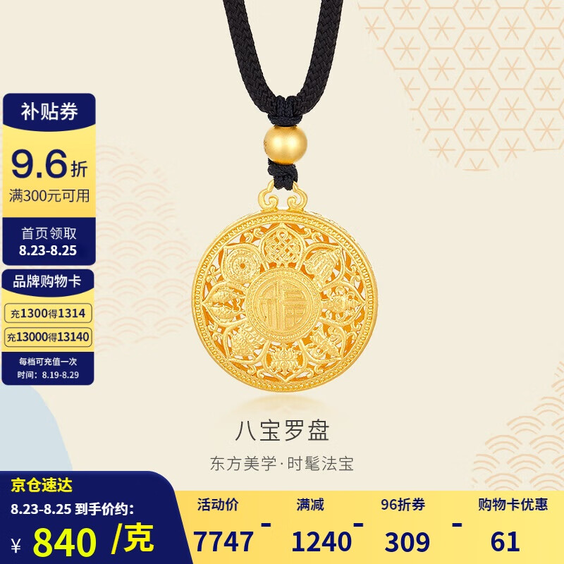 ������ƽ��׹�˱����̴��ŷ�999���������Ϧ����Ƽ� 7.3��