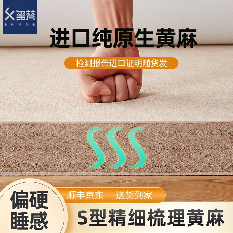 ���ڲ�����������Ȼ���鴲��1.8��x2��S�ͽ���ԭ������3DƫӲ�����ɶ��ƿ��۵� 8cm=S����3cm+�齺2cm+����3cm 0.9*2�� 3240Ԫ��5��(��648Ԫ/��)