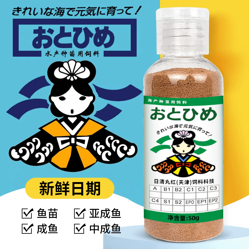 日清丸红饲料日清丸红鱼食小颗粒通用型六角恐龙鱼饲料孔雀鱼金鱼观赏鱼鱼粮C2 成鱼C2一瓶(50克)