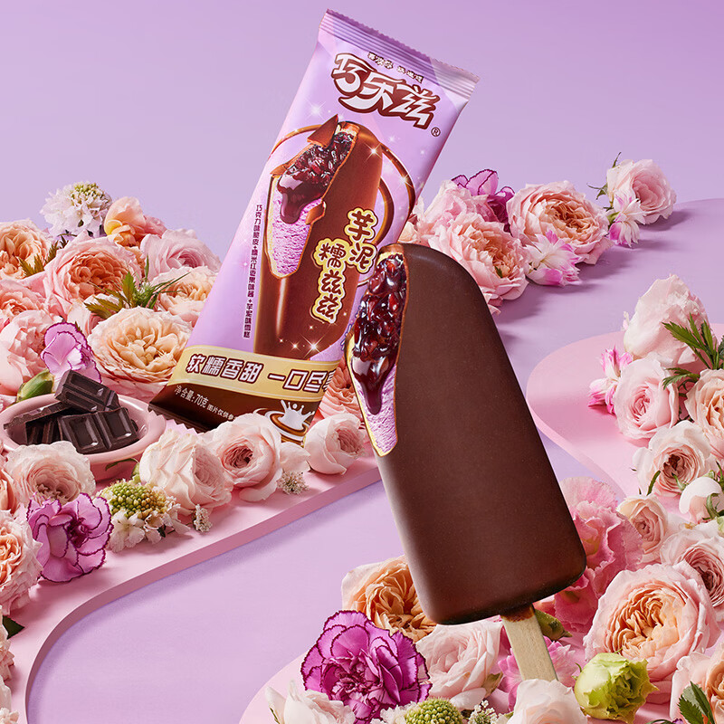 伊利【50支】巧乐兹巧脆棒冰淇淋雪糕冰激凌冷饮批发冰棍冰糕混合整箱 【50支】巧乐兹雪糕批发混合