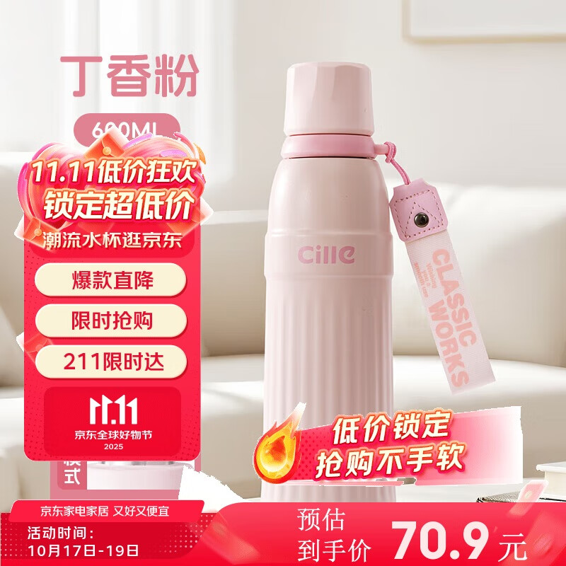 希乐保温杯316不锈钢大容量保冷杯男女学生户外运动便携吸管水杯子