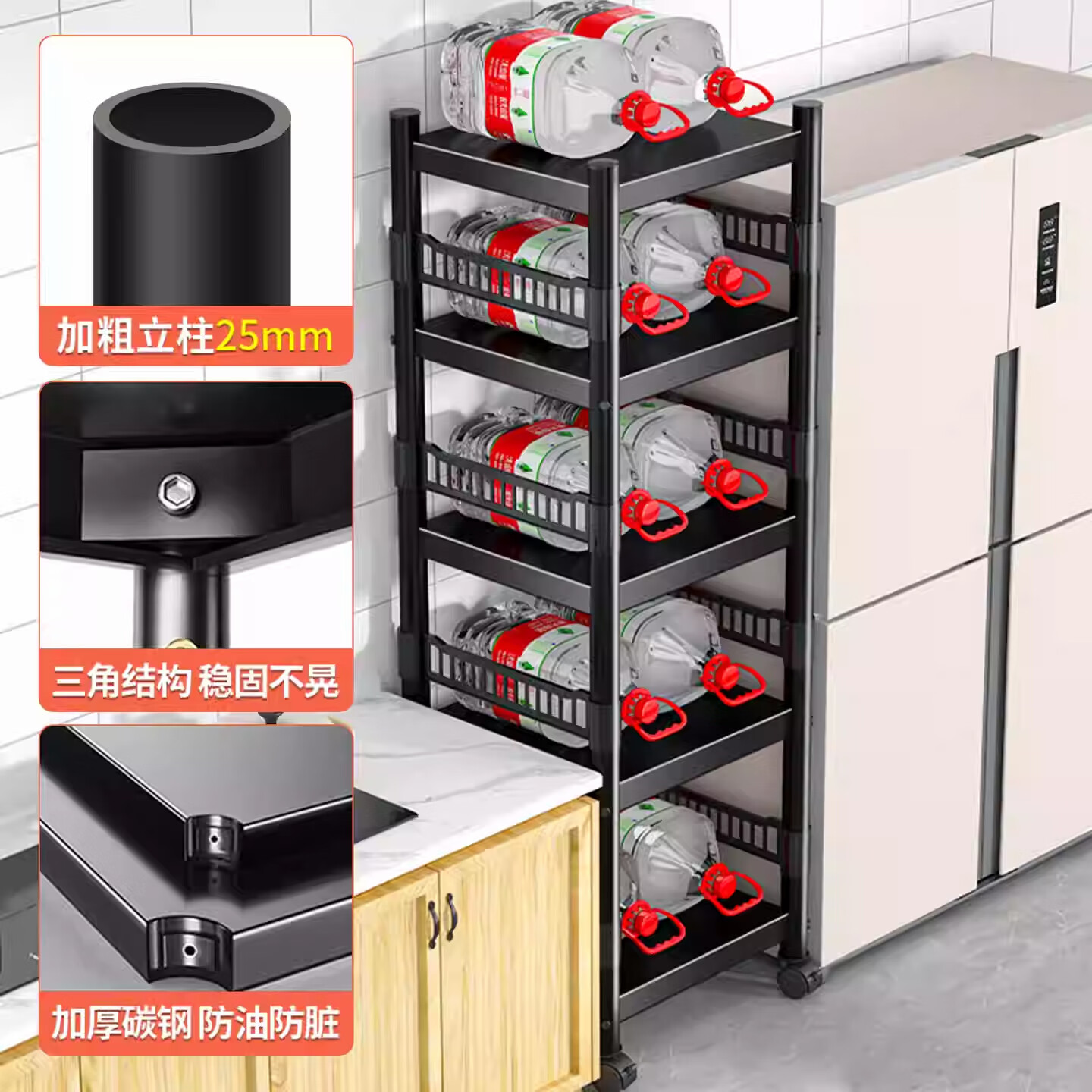 妮幼厨房置物架落地夹缝多层多功能围栏收纳架微波炉窄架子家用储物架 护栏三层【37*40*80CM+可移动滑轮】