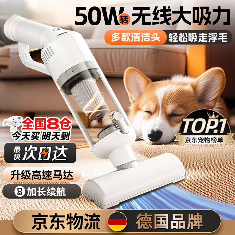 GERTHRON德国宠物吸毛器空气浮毛边梳边吸床上手持吸尘器大吸力吸猫毛神器 白色【增强款】500000转 拍1发8