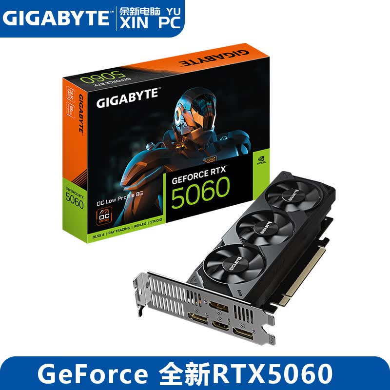 技嘉GeForce 全新RTX3050 5050 5060 OC Low Profile 6G 8G 【半高刀卡】 RTX 5060 D7-8G