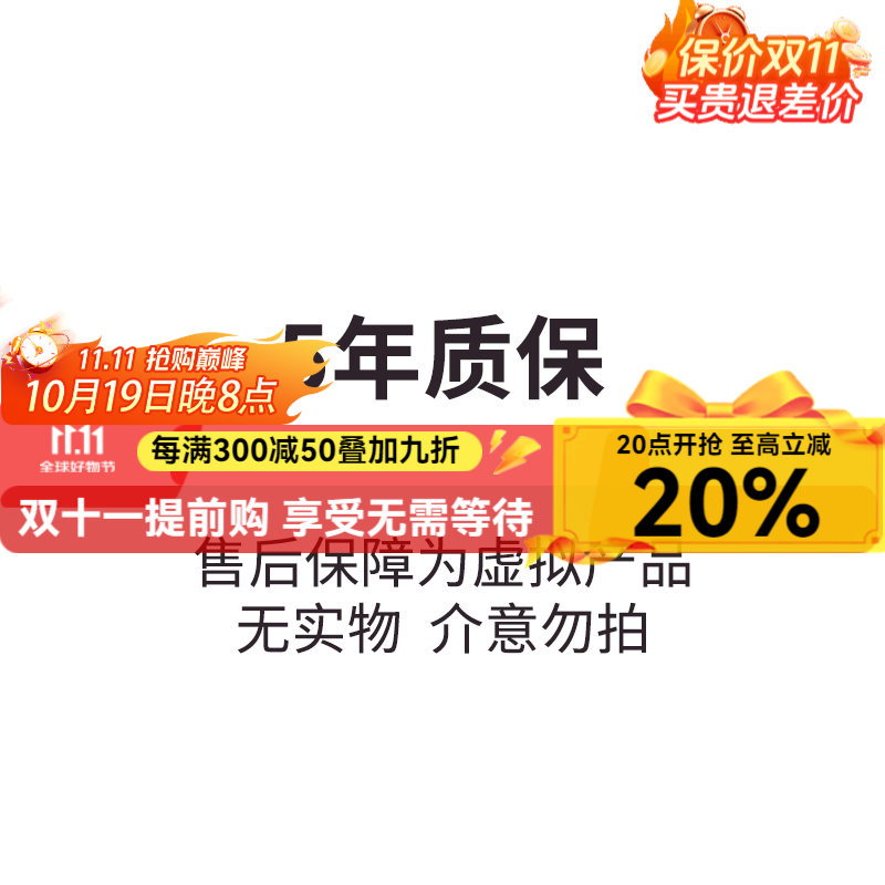 拉伯塔超薄明装射灯防眩可调角度免打孔小山丘客厅家用天花灯圆形无主灯 5年质保 3000K暖黄光-超薄5.6CM