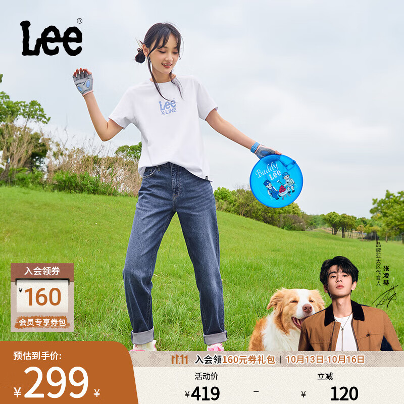 Lee【张凌赫代言】411舒适高腰小直脚中深蓝色水洗女牛仔裤A5662 中深蓝(25裤长) 26 (105-110斤可选)