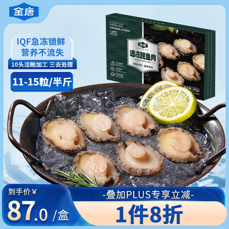 �����䶳�޿Ǳ����⾻��250g(11-15������ȥ�������ຣ�����ʻ��ʳ��