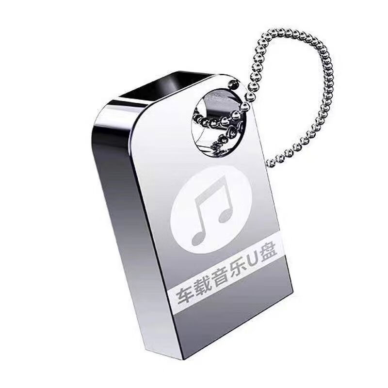 程驼（CHENGTUO）程驼新年春节贺年歌曲U盘音响功放MP3高音质店铺恭喜发财车载音乐 700首歌450部视频