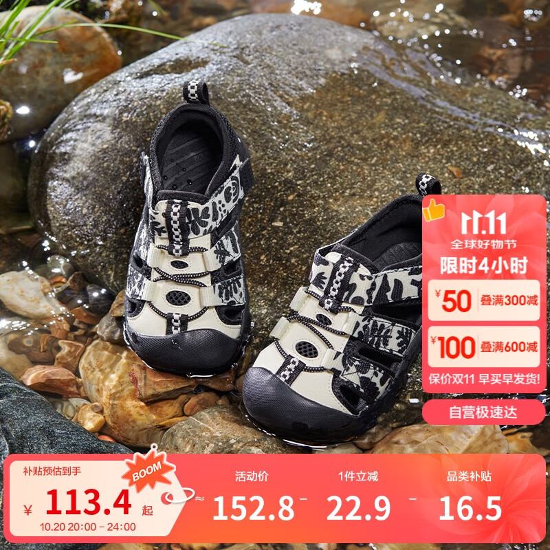 巴拉巴拉童鞋儿童运动凉鞋男童女童鞋溯溪鞋2025夏防滑透气鞋208225145212