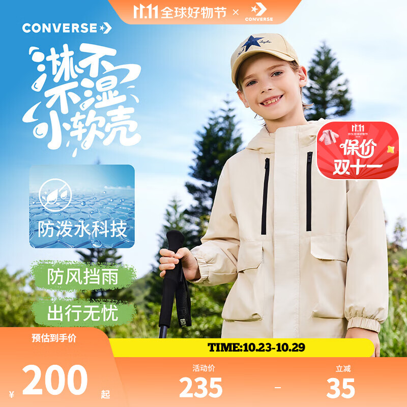 Converse匡威童装男童风衣2025秋季新款上衣防泼水纯色户外防风保暖外套 奶油霜 150 /72 【建议身高140-152cm】
