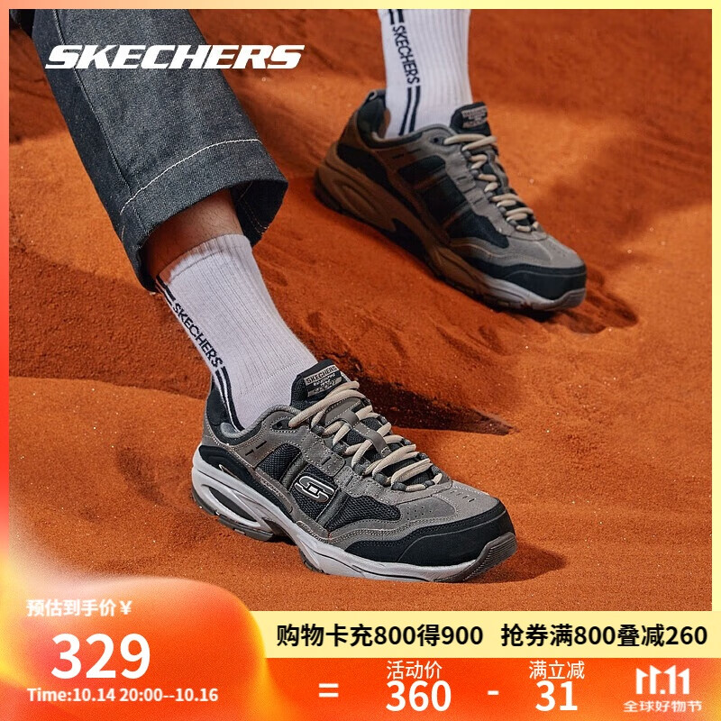 斯凯奇（SKECHERS）男鞋秋季厚底增高老爹鞋时尚百搭休闲鞋户外软底运动鞋51241