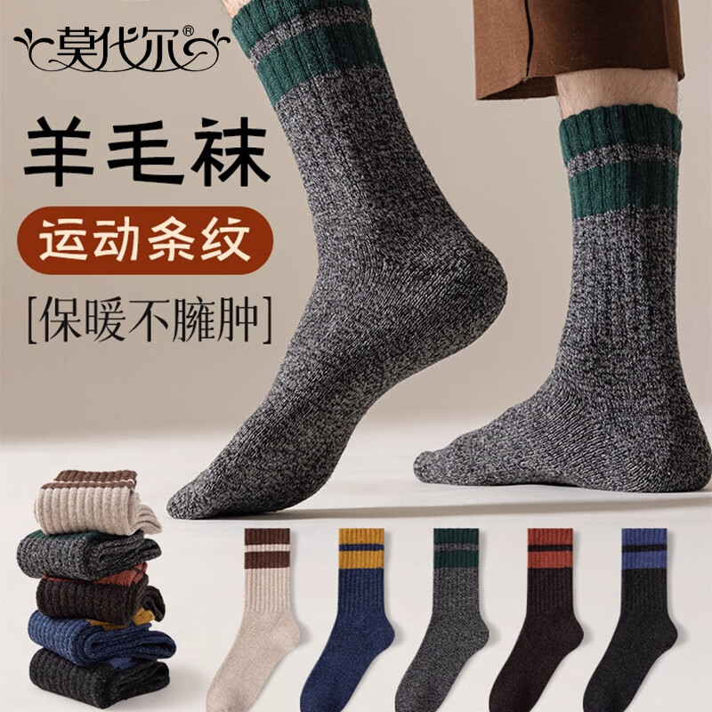 Ī���� �п��ﶬ��ë�� 6˫װ ��Ͳ�����˶��籣ů����˯���� 24.95Ԫ(����ȯ)