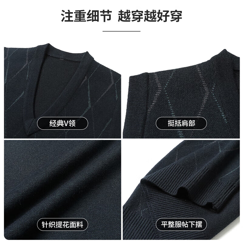 SHANSHAN杉杉毛衣男2025秋冬V领背心菱形格纹厚款保暖男士休闲针织上衣 藏青色 2XL /185