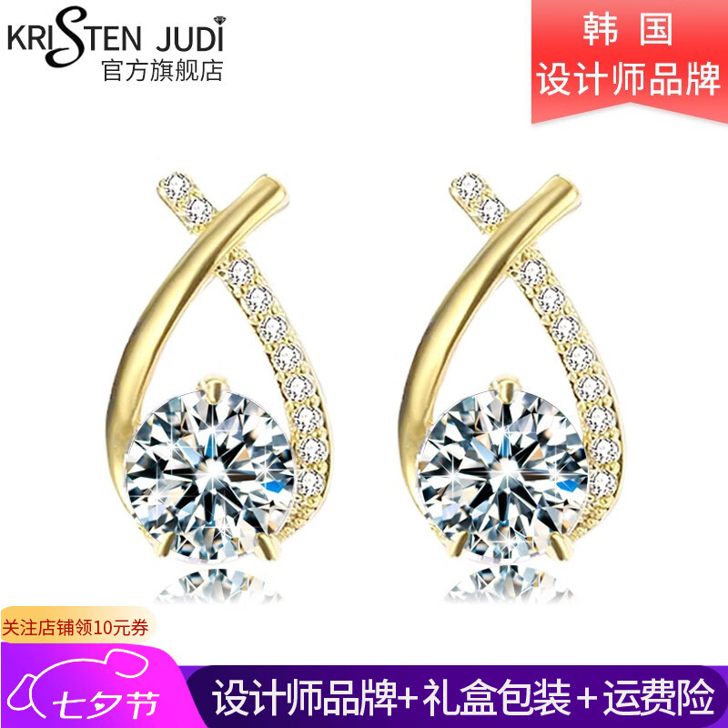 KRISTEN JUDI新款潮气质耳饰高级感水滴耳环女银针小众设计耳钉时尚饰品耳坠送女友老婆生日礼物 金色耳环一对-礼盒包装实用礼物