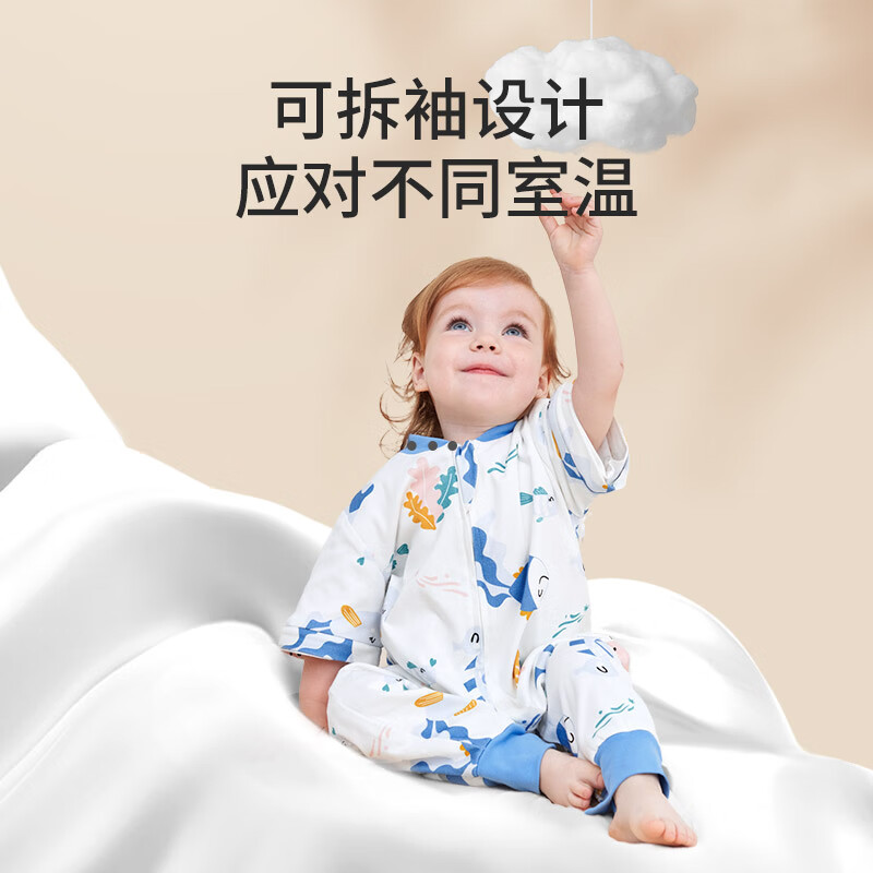 七彩博士【限量清仓】婴儿分腿睡袋秋冬季纯棉婴幼儿宝宝防踢被子加厚款 萌兔粉双层【室温20-25℃】S码 【限量清仓】S码 60-85cm(建议6-18个月)