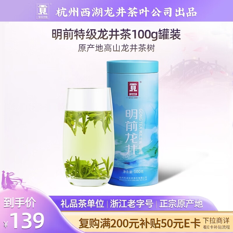 ���� �̲�ˮī�������ؼ�100g2025����ǰ��װ