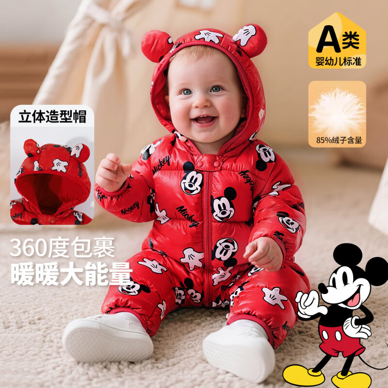 迪士尼（Disney）童装男童女童新年红色羽绒连体衣婴幼童米奇卡通舒适保暖冬季新款 红色米奇 80 （建议9-15个月身高73-80cm)