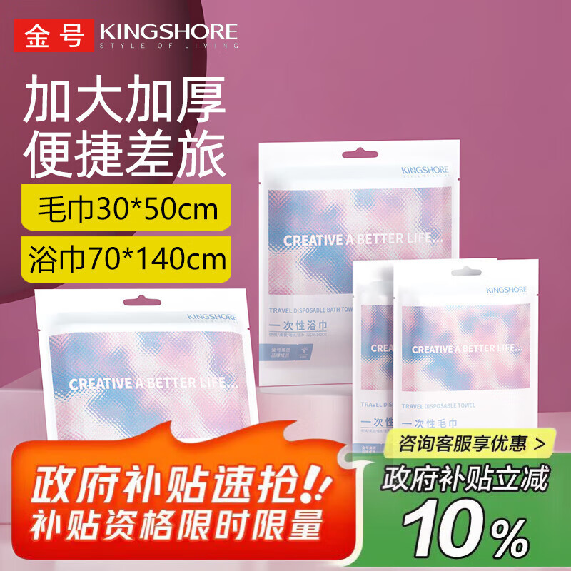 ���һ����ԡ��ë�� 2����ԡ��4����ë������װ �Ӻ��Я�Ƶ������Ʒ