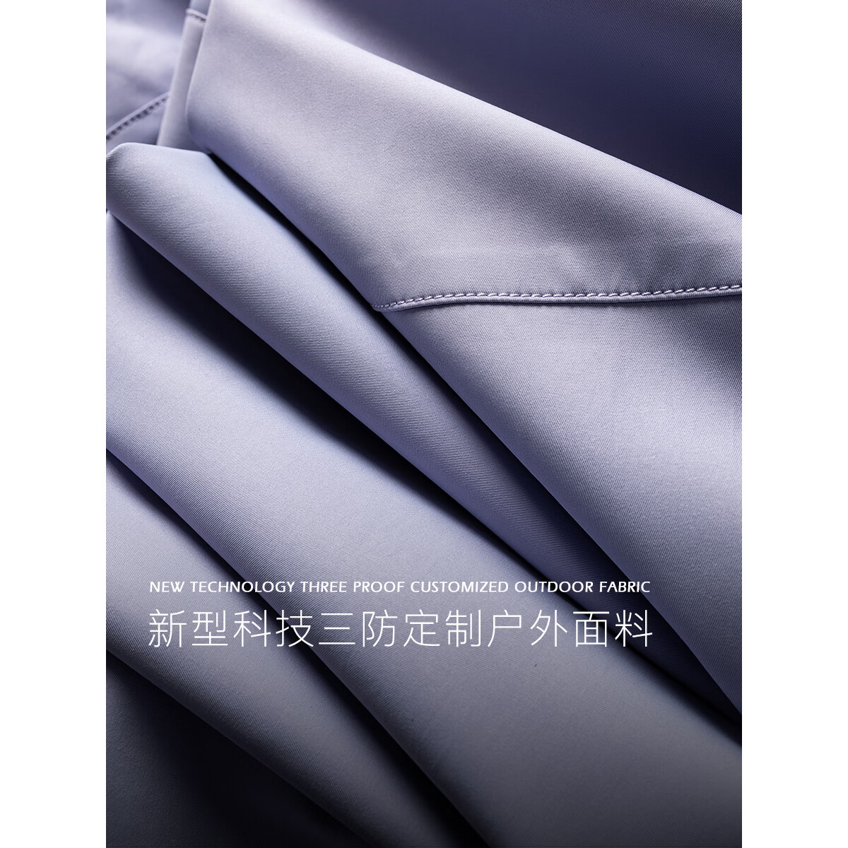 William fox&sons新型三防定制户外面料人体工学立体裁剪机能轻户外仿冲锋夹克男潮 香芋紫 L /50