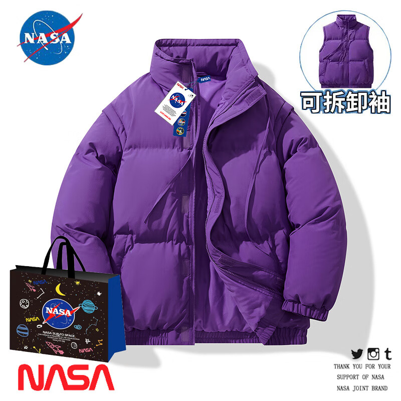 NASANCU联名可拆卸袖立领衣服男士冬季加厚羽绒服百搭情侣马甲外套 紫色 【可当棉马甲穿】 L 【赠送运费险手提袋】 京东折扣/优惠券